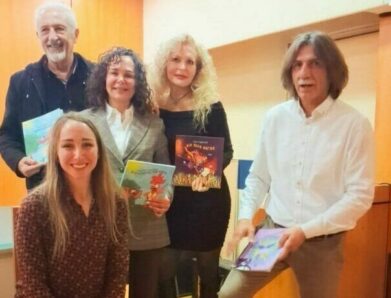 ΟΤΑΝ ΤΟ ΜΥΑΛΟ ΠΕΤΑΕΙ…