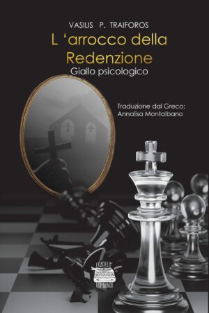 L' ARROCCO DELLA REDENZIONE. GIALLO PSICOLOGICO