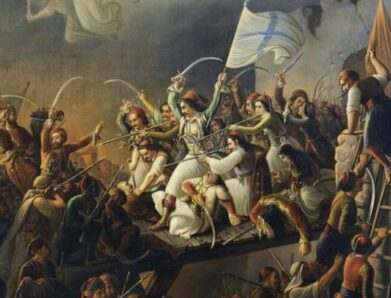 ΜΟΡΦΩΤΙΚΟ ΙΔΡΥΜΑ ΕΣΗΕΑ: ΤΙΜΟΥΜΕ ΤΑ 200 ΧΡΟΝΙΑ ΑΠΟ ΤΗΝ ΈΞΟΔΟ ΤΟΥ ΜΕΣΟΛΟΓΓΙΟΥ