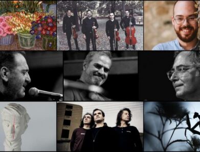 ΔΩΡΕΑΝ ΕΚΔΗΛΩΣΕΙΣ ΣΤΗΝ ΑΘΗΝΑ, 20 – 26 ΑΠΡΙΛΙΟΥ