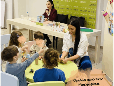 ΑΠΟ ΤΗΝ ΕΚΔΗΛΩΣΗ ΣΤΟΝ ΙΑΝΟ ΘΕΣ/ΝΙΚΗΣ 04/04/2026