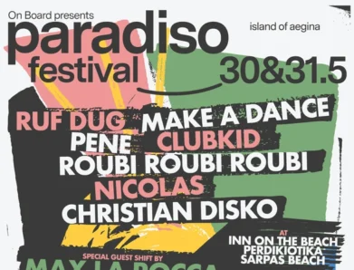 ΤΟ PARADISO FESTIVAL ΕΠΙΣΤΡΕΦΕΙ ΣΤΗΝ ΑΙΓΙΝΑ ΓΙΑ 2η ΧΡΟΝΙΑ