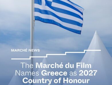 Η ΕΛΛΑΔΑ ΤΙΜΩΜΕΝΗ ΧΩΡΑ ΤΟΥ MARCHE DU FILM ΤΟ 2027