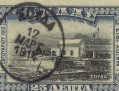 ΔΙΑ… ΑΛΛΗΛΟΓΡΑΦΙΑΣ
