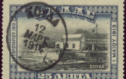 ΔΙΑ… ΑΛΛΗΛΟΓΡΑΦΙΑΣ